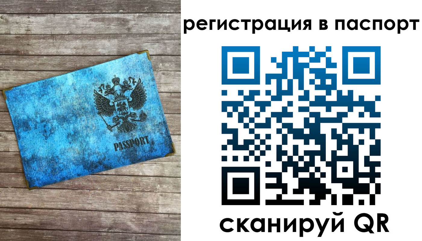 регистрация для дет. сада в Орловской области