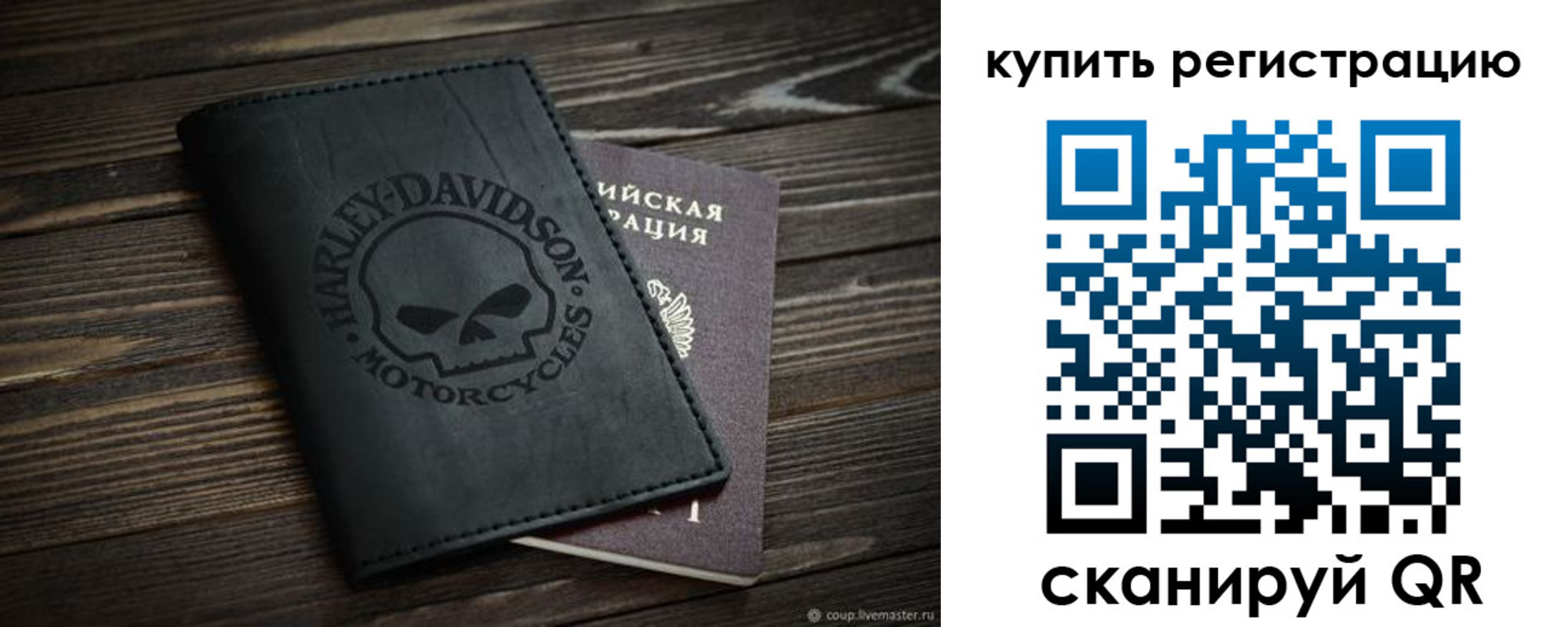 найти адрес прописки в Орловской области