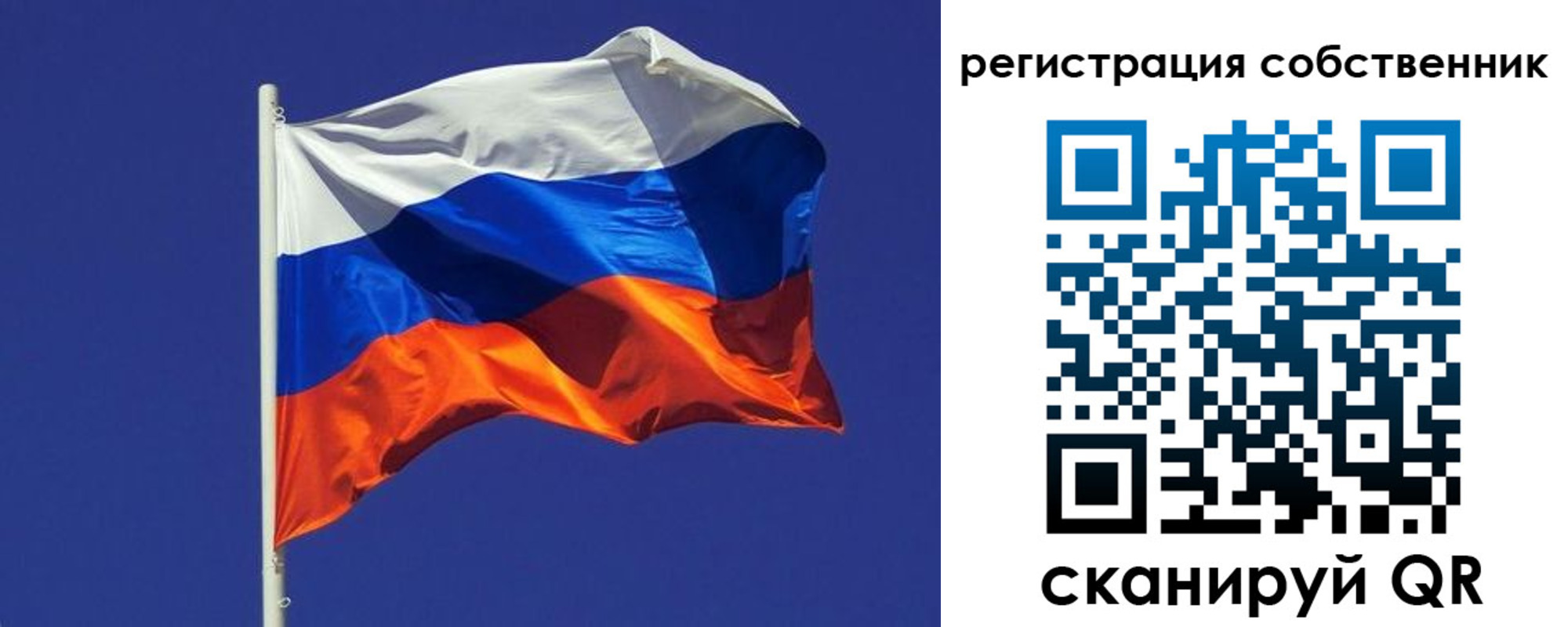 временная регистрация 2025 в Орловской области