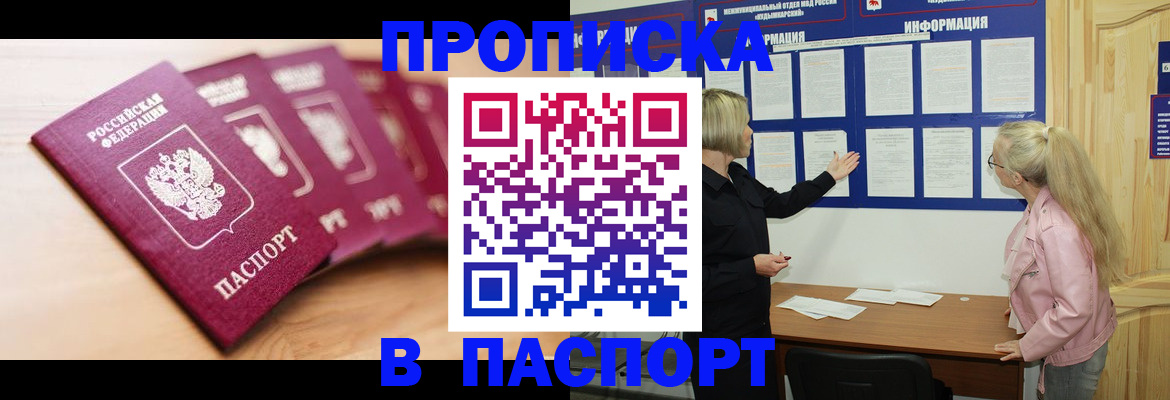 регистрация для дет. сада в Орловской области